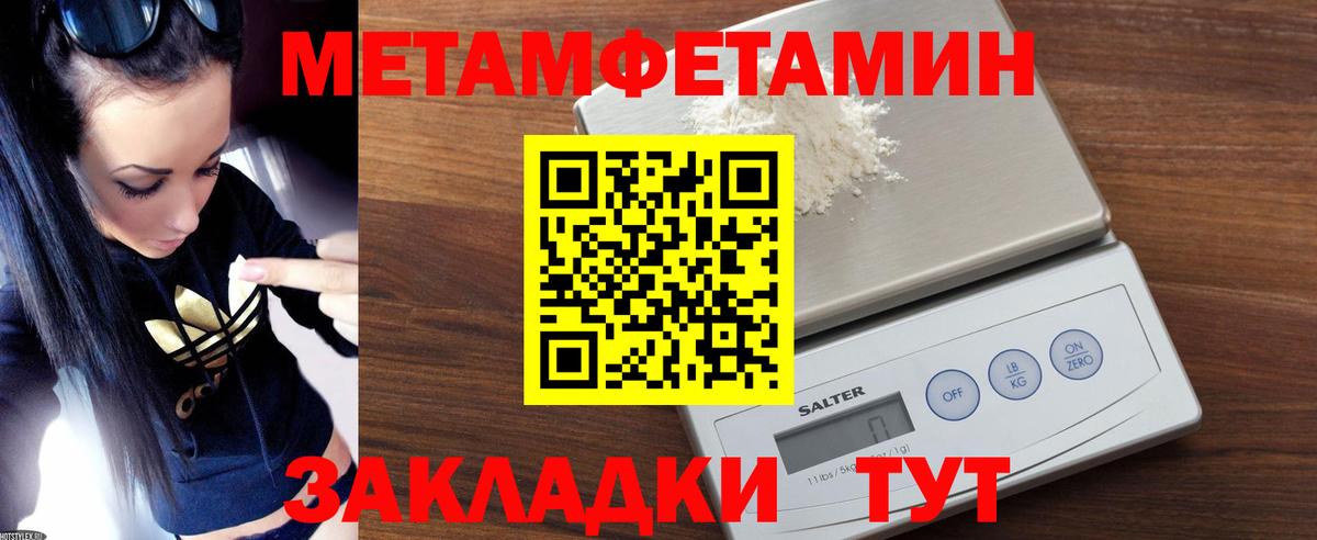 АМФ VHQ  Амфетамин  Гулькевичи  Вход с VPN 