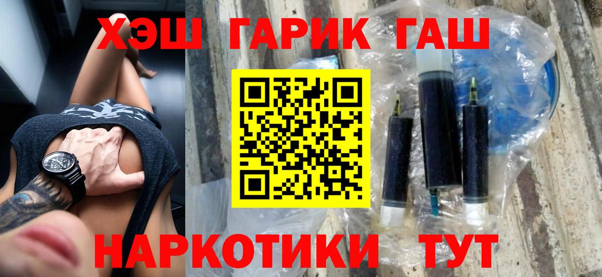 Гашиш 40% ТГК Гулькевичи