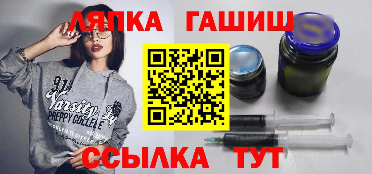 ГАШ 40% ТГК  Вход с VPN  Гулькевичи 