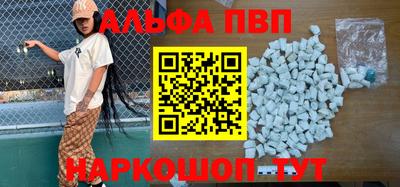 MESCALINE Малоярославец