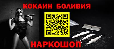 MESCALINE Малоярославец