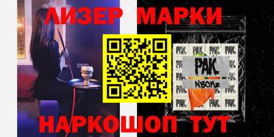 дистиллят марихуана Малгобек
