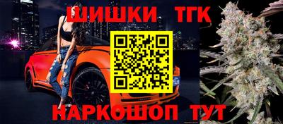 MESCALINE Малоярославец