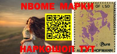 MESCALINE Малоярославец