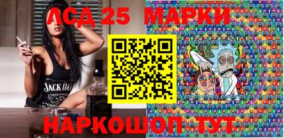 MESCALINE Малоярославец