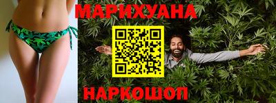 дистиллят марихуана Малгобек