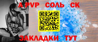 MESCALINE Малоярославец