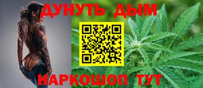 MESCALINE Малоярославец