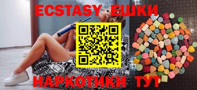 MESCALINE Малоярославец