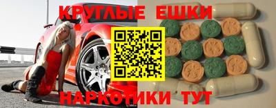 MESCALINE Малоярославец