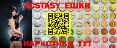 MESCALINE Малоярославец
