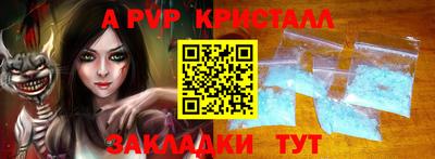 мдпв Мариинск