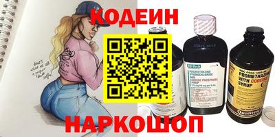 MESCALINE Малоярославец