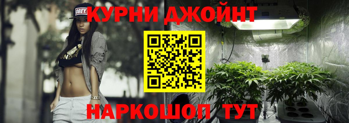 Шишки марихуана Bruce Banner Гулькевичи